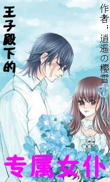 探索神秘小屋