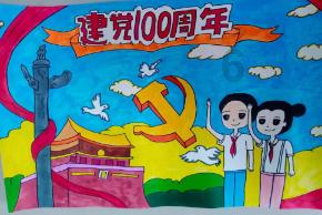 鹰击长空2