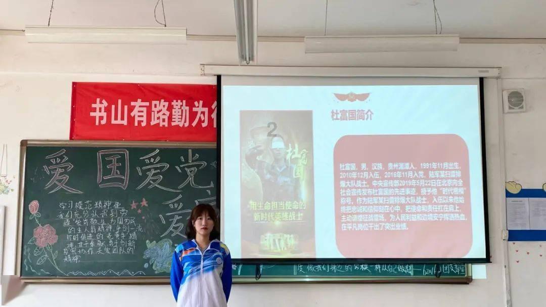 逃离世界杯现场